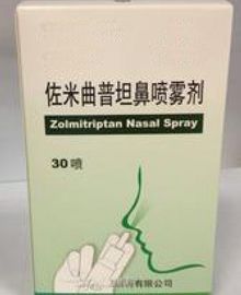Zolmitriptan Nasal Semprot Aerosol Obat Sintetis Tryptamines Powder Putih